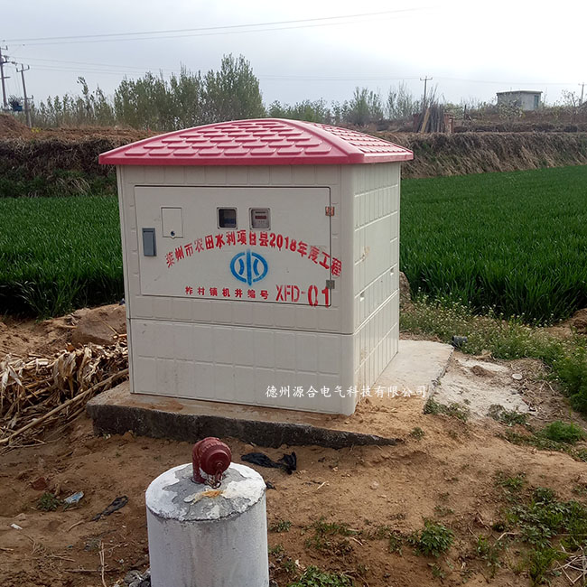  山東廠家生產水電雙計量控制器+玻璃鋼井堡 